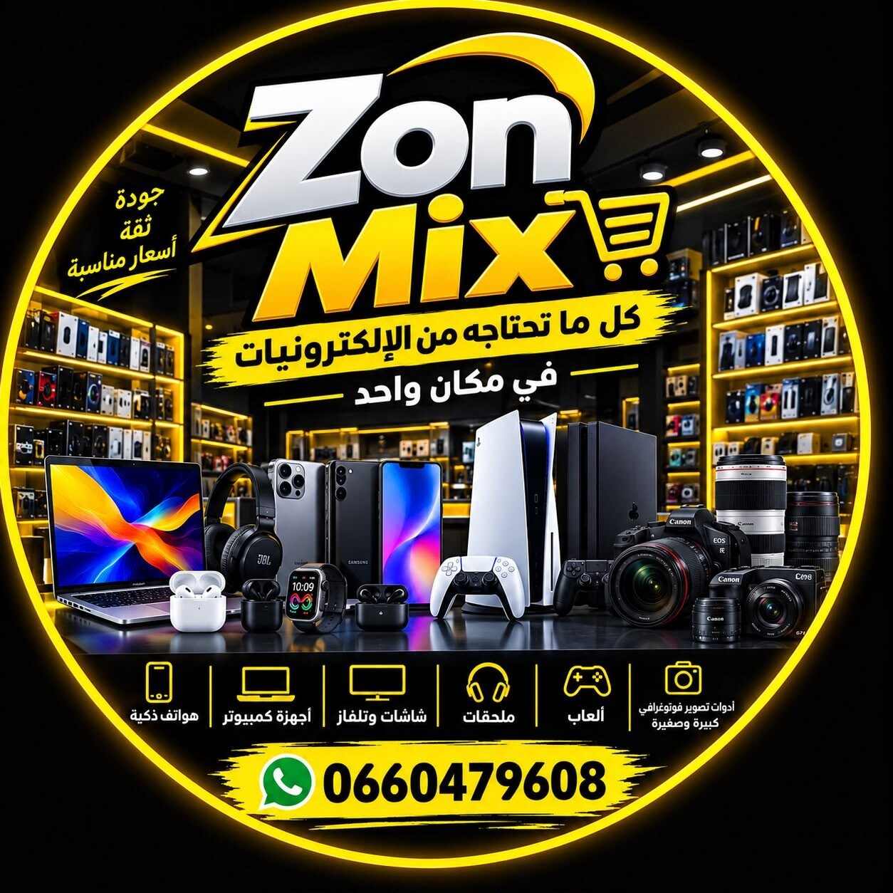 Zon Mix